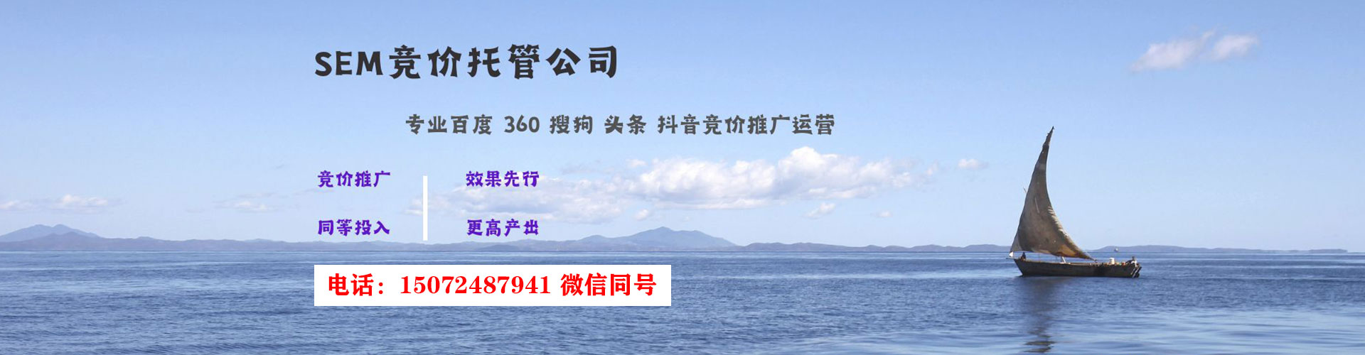 南康竞价端口开户