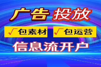 百度推广代理的运营模式与成功案例分析