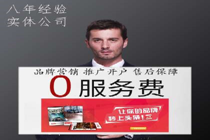 百度竞价代理操作手册：成功案例分析
