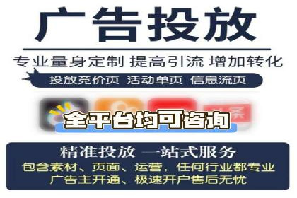 提升转化率——信息流竞价广告的优化方法